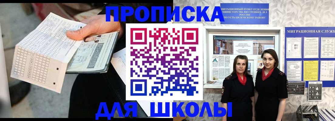 форма 3 в Кургане